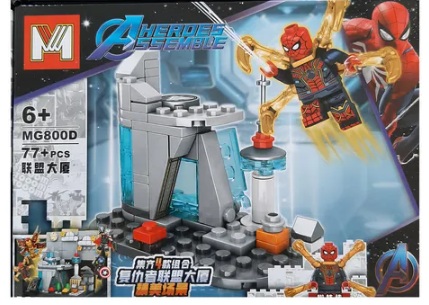 LEGO MG800 AVERNGERS ASSEMBLE