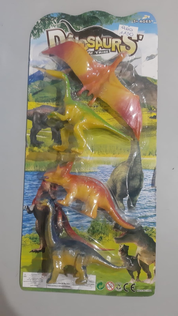 DINOSAURIO BLISTER X4 ECONOMICO (1)